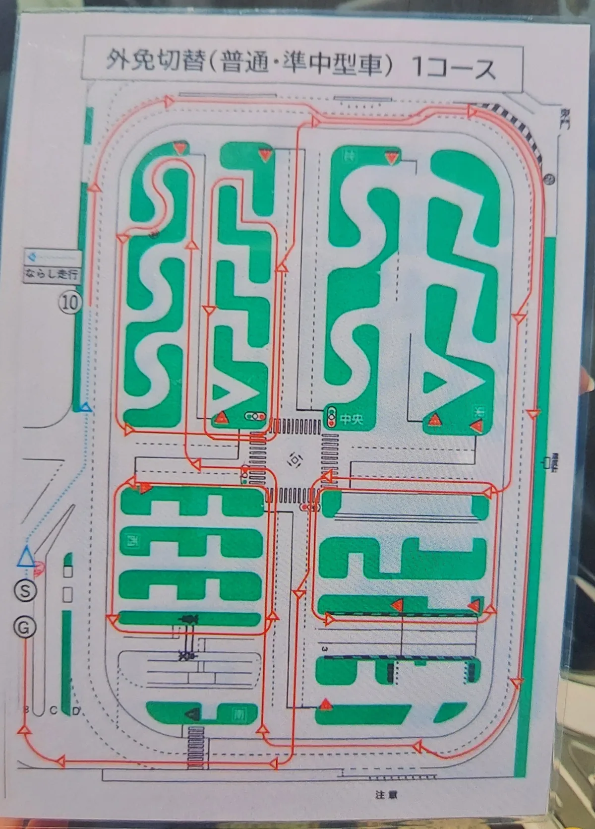 The official map of course 1 for foreign-licence conversion at Kadoma