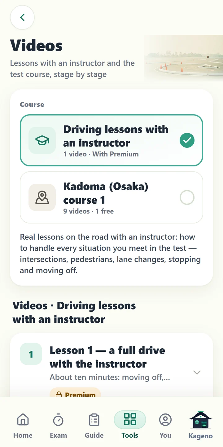 Lesson videos with an instructor